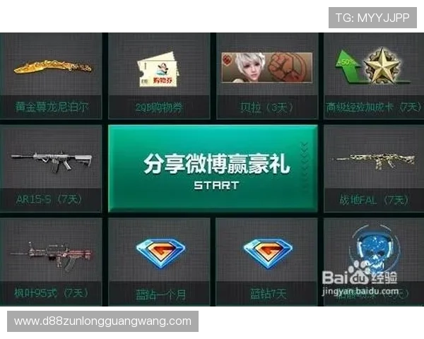 尊龙现金一下安全送38元，快速注册即可享受丰富游戏福利